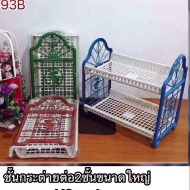 ชั้นกระต่าย-2-ชั้นใหญ่ราคาพิเศษ-35-บาท