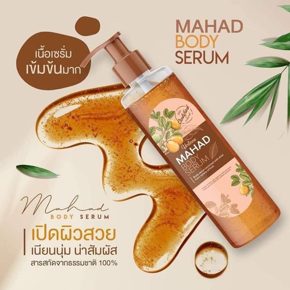 โฉมใหม่-เซรั่มมะหาด-ครีมมะหาด-บำรุงหน้า-mahad-facial-serum-by-thida-มะหาดบำรุงผิวกาย-mahad-body-serum