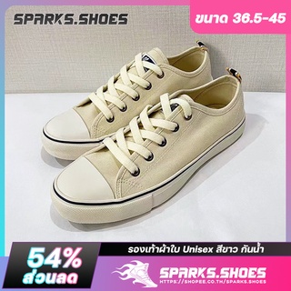 สินค้า 💝Sparks Shoes💝@ รองเท้าผ้าใบ Unisex สีขาว#3900【สีขาว/สีครีม】