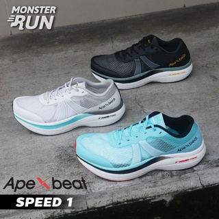สินค้า รองเท้าวิ่ง ApexBeat Speed 1