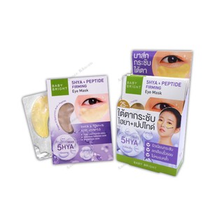 ภาพหน้าปกสินค้าBaby Bright 5HYA Peptide Firming Eye Mask (5g/คู่) ต่อกล่อง อายมาร์ค เบบี้ไบร์ท มาร์คใต้ตา ที่เกี่ยวข้อง