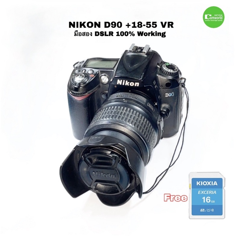 nikon-d90-18-55mm-vr-kit-กล้อง-14mp-jpeg-raw-ถ่ายวีดีโอ-full-hd-มือสอง-used-เชื่อถือได้-ประกัน-3เดือน-แถมfree-sd-16g