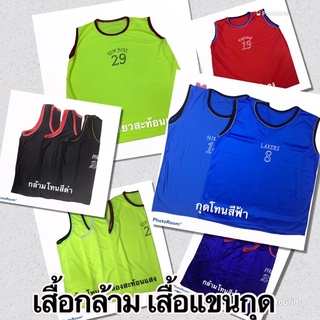 เสื้อกล้ามผู้ชาย ใส่สบายระบายอากาศได้ดี