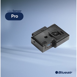 Blueair กล่องเซ็นเซอร์ สำหรับรุ่น Pro M และ L