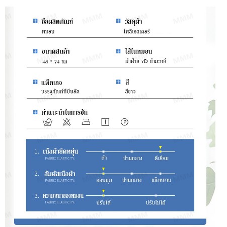 hilton-หมอน-5-ดาว-600g-เกรดเดียวกับโรงแรม-หมอนหนุน-ผลิตจากเส้นใยสังเคราะห์คุณภาพดีเยี่ยม