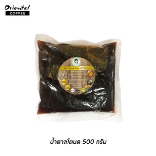 สินค้า ไซรัปน้ำตาลโตนด  ขนาด 500 กรัม