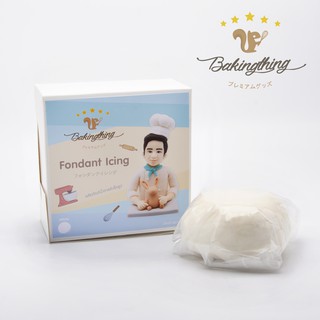 น้ำตาลปั้น และแต่งเค้ก fondant gumpaste แพคถุงซิป