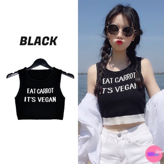 🚩Sale80%🚩เสื้อกล้ามไหมพรมถักลาย EAT CARROT ทรงครอป