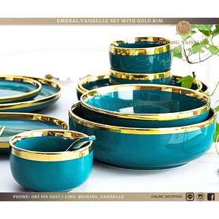 ชุดจานชาม Emerald Plate Set ขอบทอง สวยมาก เนื้อPorcelain Ceramicอย่างดี อุปกรณ์บนโต๊ะอาหาร