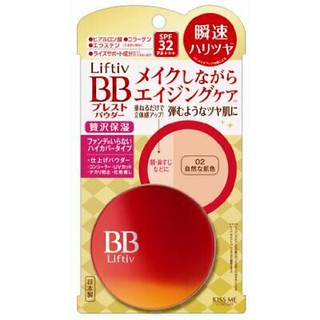 KISS ME Liftiv Essence BB Powder SPF 32 PA+++