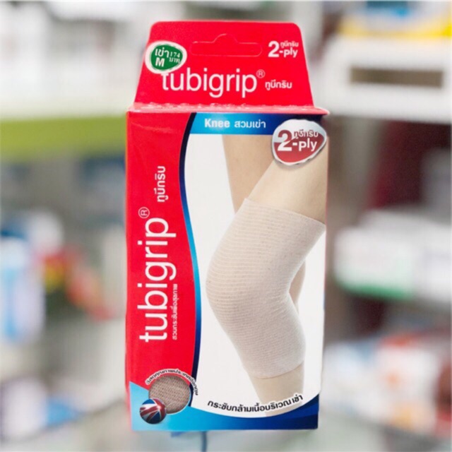 Tubigrip knee support size M ทูบีกริบ ผ้ายึดรัดเข่า Shopee Thailand