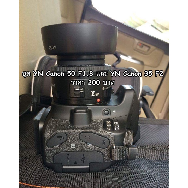 ฮูด-yn-canon-50-f1-8-และ-yn-canon-35-f2