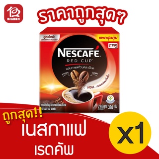 [ 1 กล่อง ] เนสกาแฟ เรดคัพ กาแฟสำเร็จรูป แบบกล่อง ขนาด400 ก.