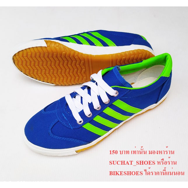 mashare-รองเท้าผ้าใบฟุตซอล-ac-รองเท้าฟุตซอล-สีทะเล-futsal-150-บาท-มีส่งฟรี-ส่งของทุกวัน-ไม่ตรงเบอร์เปลี่ยนได้