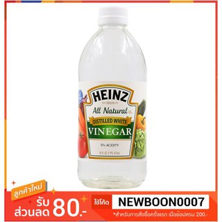 ไฮนซ์ น้ำส้มสายชูกลั่น ขนาด 473มล หรือ 946มล +++HEINZ Vinegar+++