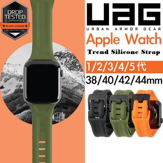 // Uag สายนาฬิกาข้อมือซิลิโคน ใส่สบาย เรียบง่าย สําหรับ Apple Watch 42 44 มม. 38 40 มม.