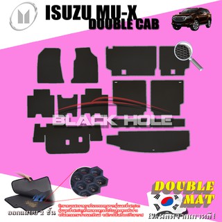 Isuzu MU-X 2020 ถึงปัจจุบัน Full option ฟรีแพดยาง พรมรถยนต์เข้ารูป2ชั้นแบบรูรังผึ้ง Blackhole Carmat