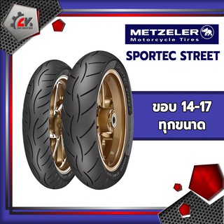 METZELER : SPORTEC STREET ทุกขนาด ยางมอเตอร์ไซค์สำหรับ MIO, FINO, CLICK, SCOOPY, WAVE, R15, M-SLAZ, DREAM