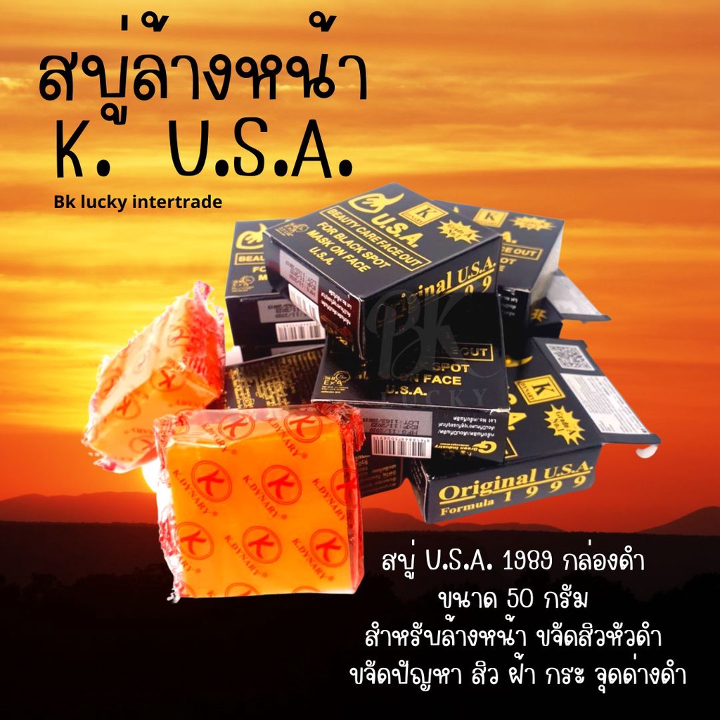 สบู่-usa-กล่องดำ-แพ็ก-6-ก้อน-ขนาด-50-กรัม-สำหรับล้างหน้า-ขจัดสิวหัวดำ-ขจัดปัญหา-สิว-ฝ้า-กระ-จุดด่างดำ