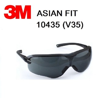 ชุดคู่แว่นตา 3M AsianFit V35 เลนส์สีดำ กันแดด กัน UV99% เลนส์โพลีคาร์โบเนต🕶