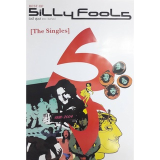 โปสเตอร์ รูปภาพ วง Silly Fools ซิลลี่ ฟูลส์ วงดนตรี ไทย ร็อก วงไทย โปสเตอร์ติดผนัง โปสเตอร์สวยๆ ภาพติดผนัง poster EMSค่ะ