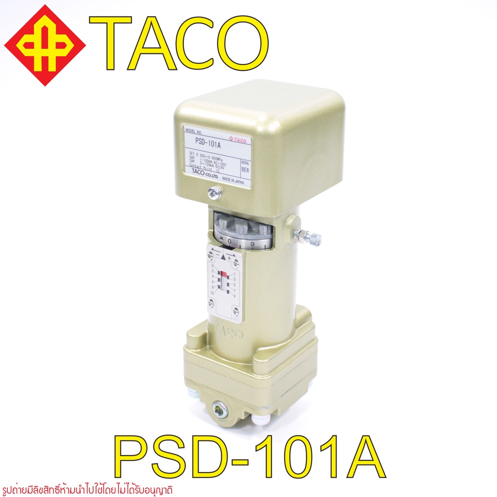 psd-101a-taco-psd-101a-pressure-switch-psd-101a-pressure-switch-taco-pressure-switch