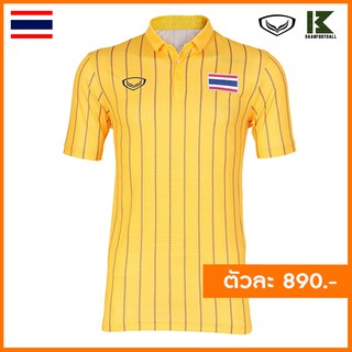 เสื้อฟุตบอล SEA GAMES 2019 สีเหลือง - GRANDSPORT