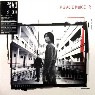พีซเมคเกอร์ - Peacemaker