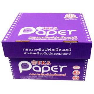 กระดาษต่อเนื่องเคมี [TKS] 9"*11" 4ชั้น ไม่มีเส้น