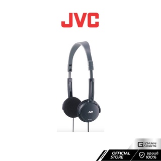 ภาพหน้าปกสินค้าหูฟังครอบหู On-Ear JVC รุ่น HA-L50 พับได้ ใส่สบาย ไดร์เวอร์ 30 มม. เสียงทรงพลัง [มาตรฐานญี่ปุ่น] รับประกันศูนย์ 1 ปี ซึ่งคุณอาจชอบราคาและรีวิวของสินค้านี้