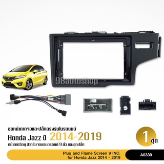 หน้ากากHONDA JAZZ 2014-2019เครื่องเล่น 2 DIN สำหรับเครื่องเล่นที่มีหน้าจอขนาด 9นิ้วพร้อมปลั๊กตรงรุ่น สอบถามก่อนได้