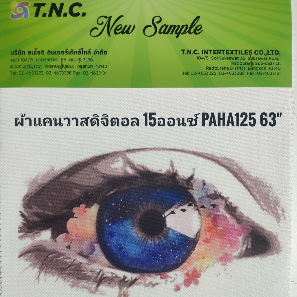 ผ้าแคนวาส-digital-printing-15ออนซ์-หน้ากว้าง158ซม-63-sublimation-รีดร้อน-ผ้าดิบ