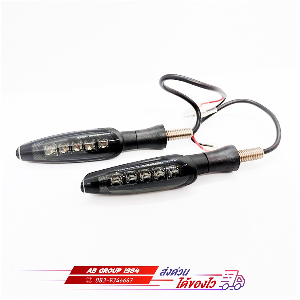 ไฟเลี้ยวหน้า-led-flasher-front-mt-07-mt-09-r3-บิ๊คไบค์ทุกรุ่น