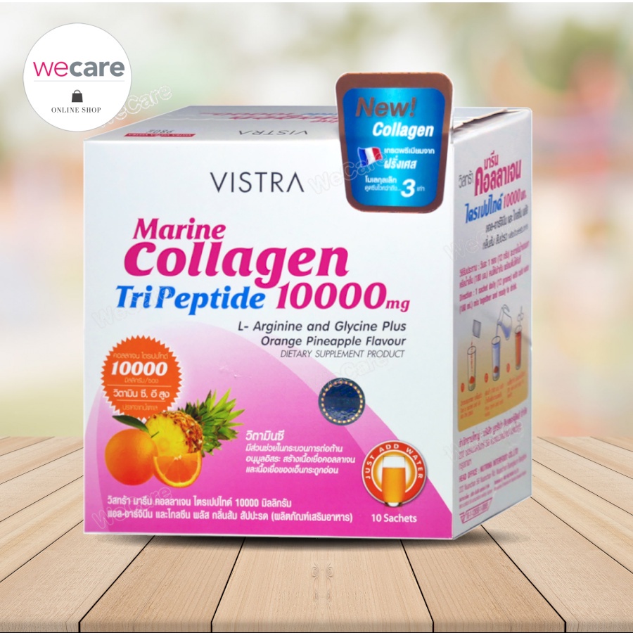 ราคาและรีวิวVistra Collagen Tripeptide 10000Mg Orannge 10 ซอง (1กล่อง) วิสทร้า มารีน คอลลาเจน ช่วยคืนความอ่อนเยาว์
