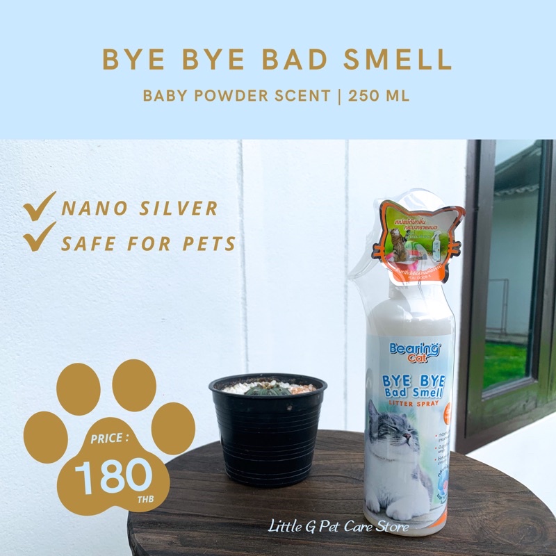 Bye Bye Bad Smell Cat Spray 250ml สเปรย์แมว Shopee Thailand