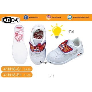 A41N18 รองเท้าวอร์มขาว มีไฟ รองเท้านักเรียนสีขาว แอดด้า ADDA 41N18