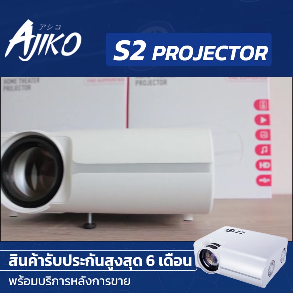 ajiko-projector-s2-android-720p-s2-wifi-720p