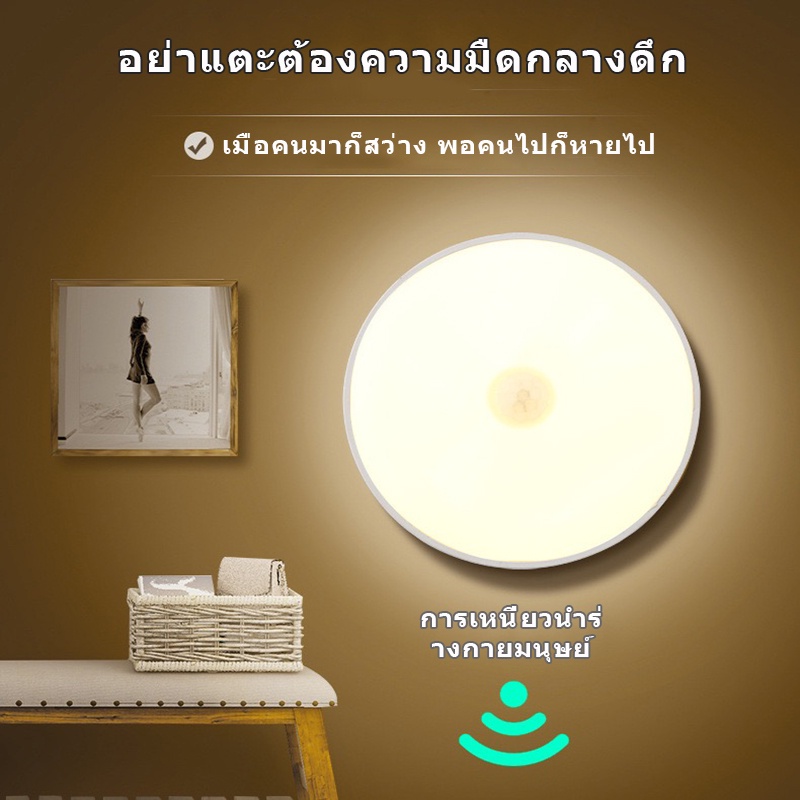ไฟled-ไฟเซ็นเซอร์-ไฟติดห้องนอน-เปิด-ปิดอัตโนมัติ-สามารถติดผนังด้วยเทปแม่เหล็ก-ติดตั้งบันได-ห้องน้ำ-หัวเตียง-ใต้เตียง-086
