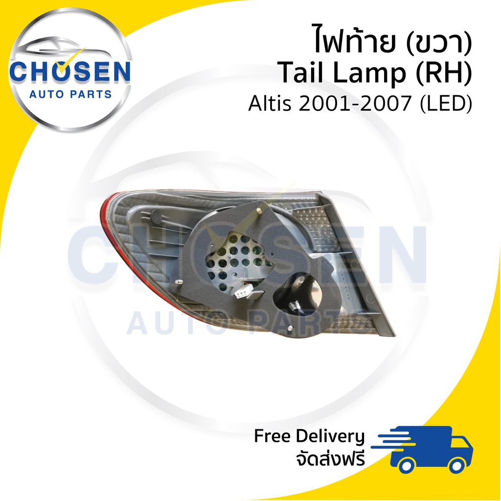 ไฟท้าย-tail-lamp-toyota-altis-อัลติส-2001-2007-led