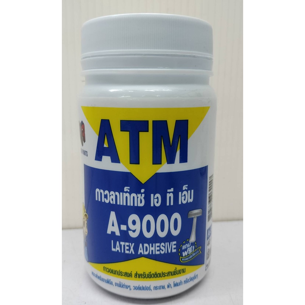 atm-กาวลาเท็กซ์-adhesive-latex-a-9000