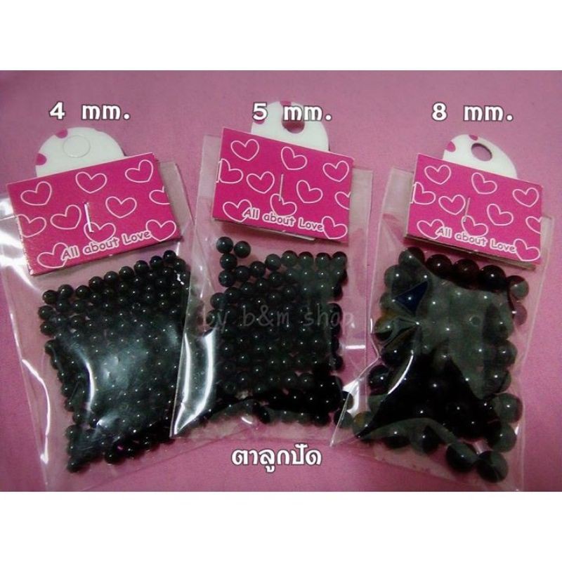 ลูกปัดมุก-ลูกปัดสีดำ-ตาลูกปัด-4-8-มิล