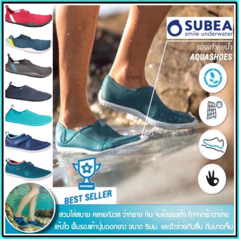 ภาพหน้าปกสินค้ารองเท้าลุยน้ำ SUBEA สำหรับผู้ใหญ่