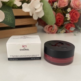 พร้อมส่ง CHANEL N°1 DE CHANEL LIP AND CHEEK BALM บาล์มบำรุงปากและแก้มให้ดูเอิบอิ่มและมีสีสัน ของแท้ มีฉลากไทย