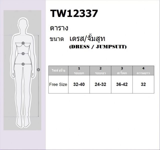เดรสสั้น-เดรสเชิ้ต-คอปก-แขนยาว-ชุดทำงาน-เสื้อผ้าแฟชั่น-12337