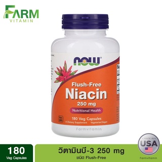 NOW Foods, Flush-Free Niacin, 250 mg, 180 Veg Capsules