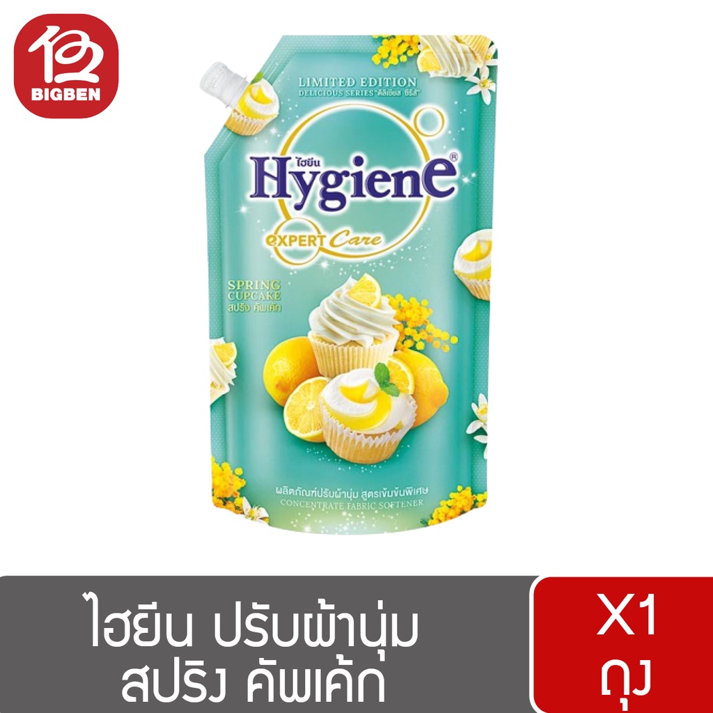 1-ถุง-ไฮยีน-เอ็กซ์เพิร์ท-แคร์-ดิลิเชียส-ซีรีส์-ปรับผ้านุ่ม-ดิลิเชียส-เซ้นท์-เทคโนโลยี-490-มล