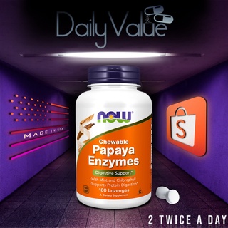 ภาพหน้าปกสินค้าเอนไซม์มะละกอ / Papaya Enzymes 180 / 360 Lozenges by NOW FOODS ซึ่งคุณอาจชอบสินค้านี้