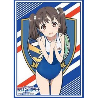 Bushiroad Sleeve HG Vol.1098 High School Fleet [Rin Shiretoko]