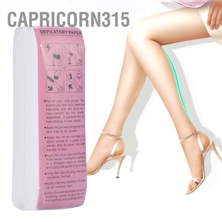 Capricorn315 กระดาษแว็กซ์กําจัดขนรักแร้ ขนรักแร้ ขนขา 100 แผ่น ต่อถุง