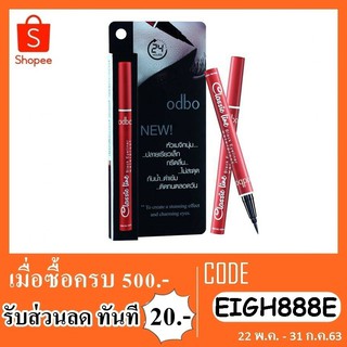 Odbo อายไลเนอร์ โอดีบีโอ เเท่งเเดง